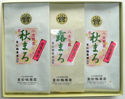 八女茶_秋ギフトB