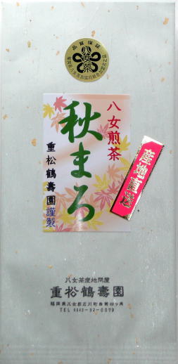 秋まろ