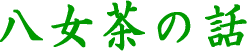̘b